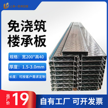 �❲�B�ǳа�200*40*2䓽Y��ƽ̨�w����\�ǌӰ��c����䏝