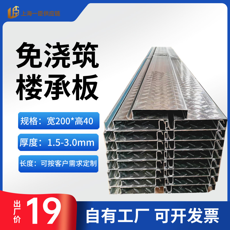 高锌层C型槽镀锌C型钢檩条支架热浸锌冲孔U型槽钢屋面