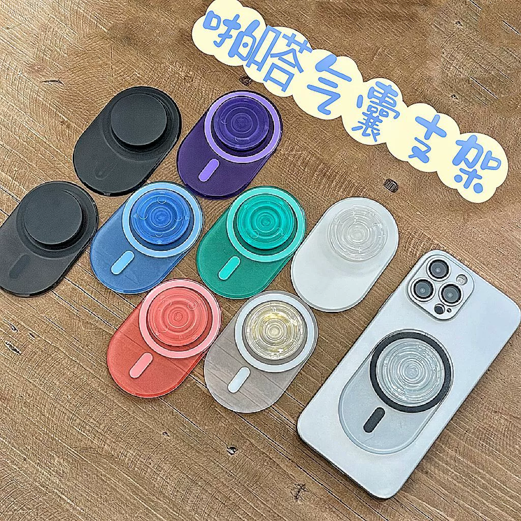 Магнитный всасывающий кронштейн подушки безопасности MagSafe защелкивающийся Сильный магнитный кронштейн подушки безопасности мобильного телефона телескопический складной прозрачный Кронштейн Ленивый