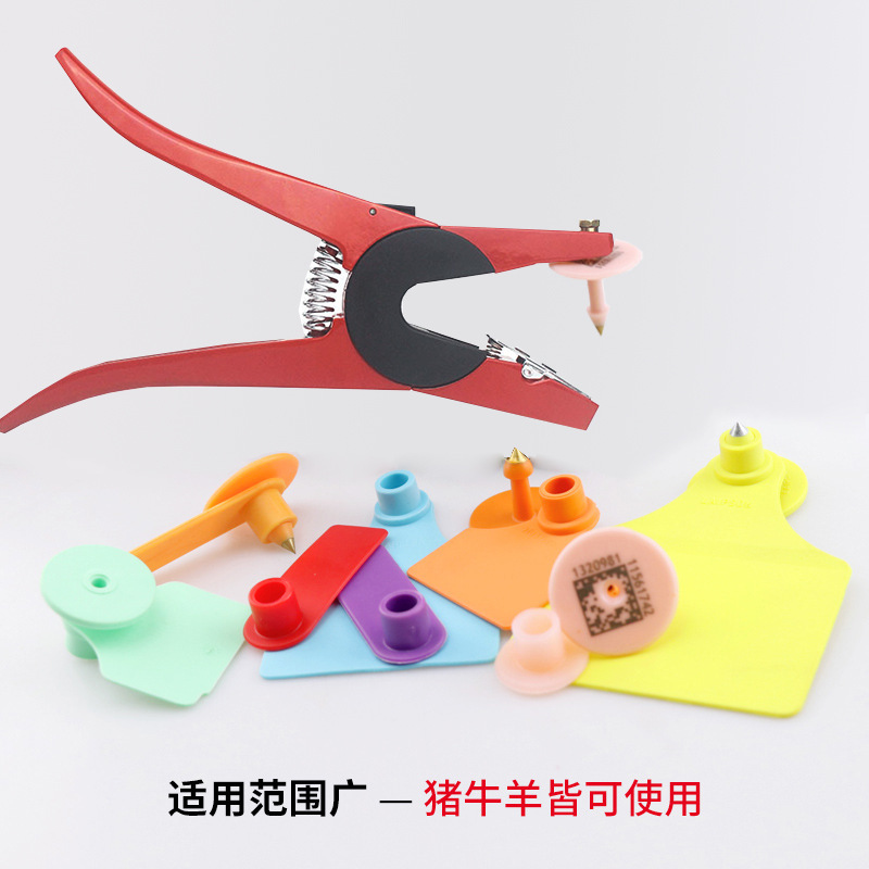 Ganado y oveja cerdo oreja etiqueta alicates granja veterinaria alicates oreja etiqueta alicates en forma de V marca oreja falta alicates mu luofeng
