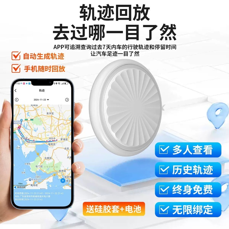 GPS Android Honmeng iOS ユニバーサルトラック追跡紛失防止アーティファクトペット高齢者子供グローバル測位紛失防止デバイス|undefined