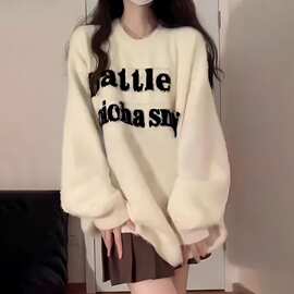 奶fufu白色软糯水貂绒毛衣内搭女秋冬季字母新款温柔慵懒风高级感