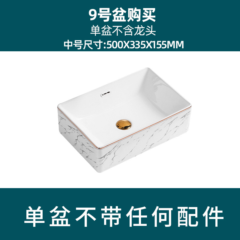 Estilo nórdico Cuenca Superior lavabo cuenca única cuenca artística lavabo fregadero baño balcón casa