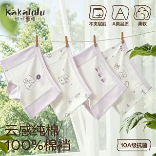 女童卡通纯棉内裤10A抗菌夏季薄款儿童高弹透气平角裤宝宝不夹pp