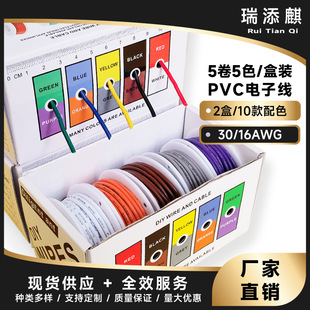 �羳����1007���bPVC��Ӿ�16AWG-30AWG��a�~�w�����վ�OK��