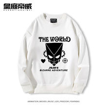 JOJO������ð�U�׽�֮�ǯ����ʯ��߅�A�I�l����Ů�ﶬ���L����b