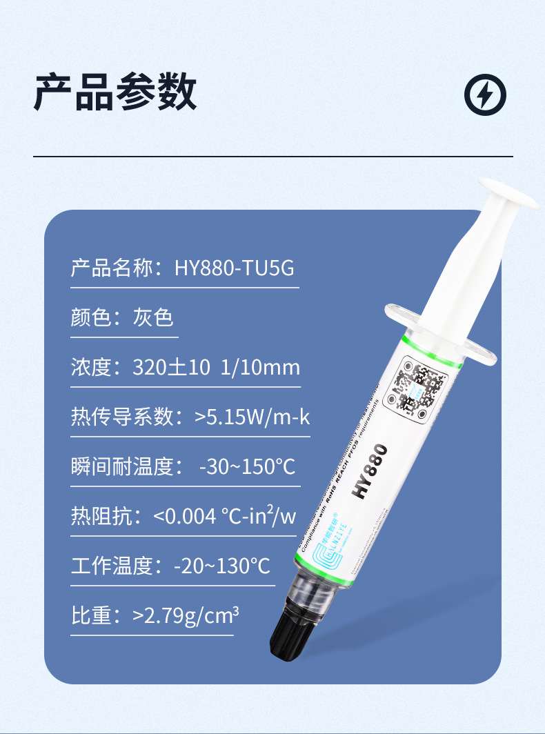HY880-TU5G详情页_03.jpg