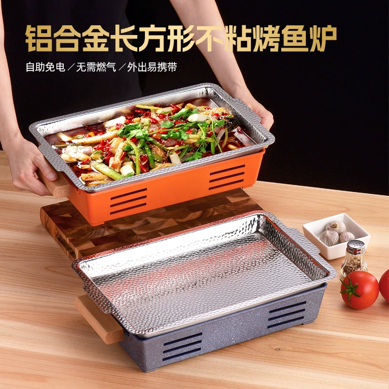 Коммерческий алюминиевый сплав Прямоугольный антипригарный рыбный гриль Изоляция спирта Горшок с лягушкой Морепродукты Большая тарелка для кафе Маленькая Рыбная тарелка на гриле