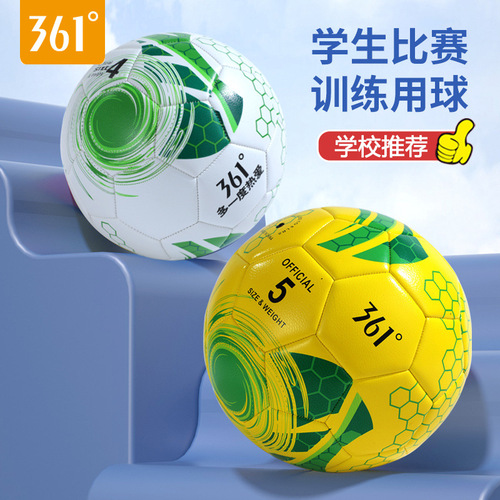 361° Football for Middle School Students, Junior High School Students, Adults, and Youth Training Football (Size 4 and Size 5)