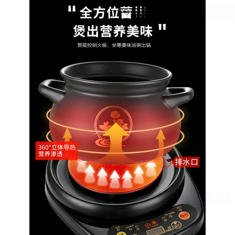 煎药壶全自动熬药通用底座煎药电炉定时家用电陶炉专用新款多功能|undefined