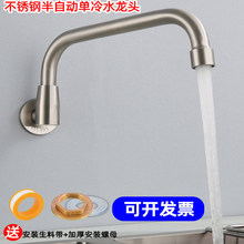 竈台水龙头摇摆摺叠旋转开关不锈钢4分学校食堂酒店厨房燃气大竈