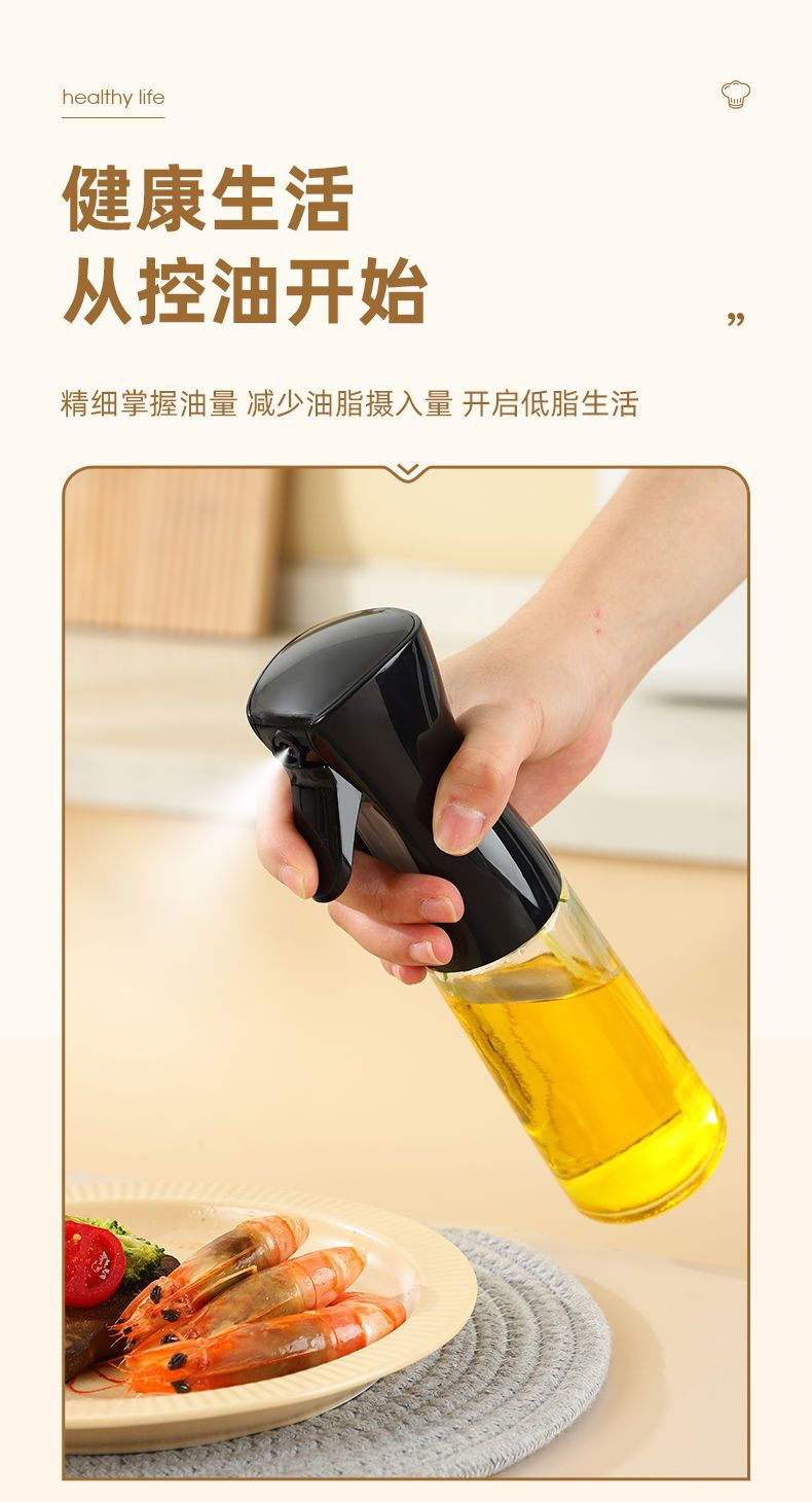 Oil spray bottle for home kitchen air fryer high-pressure oil spray bottle spray mist edible oil thickened spray bottle oil tank