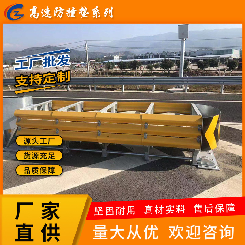 厂家供应TA级防撞垫防撞墩可导向防撞垫高速公路防撞垫批发护栏