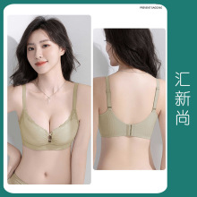 迷情6921#小胸聚拢无痕内衣女薄款收副乳防下垂调整型文胸罩