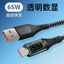 ͸���ӑB���@������TYPE-C65W��侎�����m���A������С��VIVO��