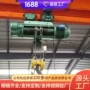 电动起重md1钢丝绳葫芦