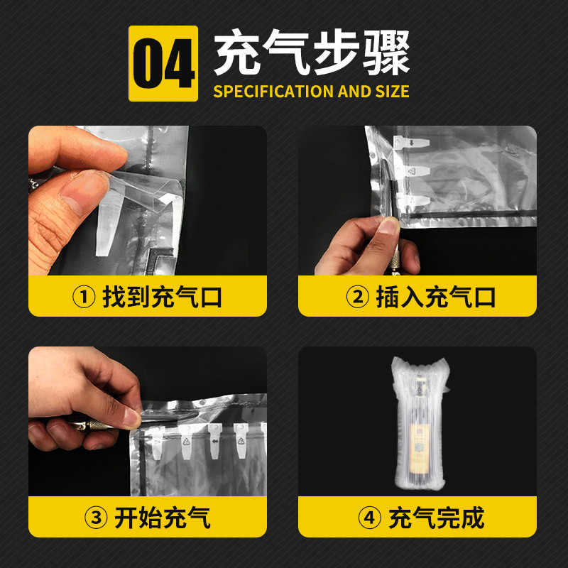 定制气柱袋-主图4