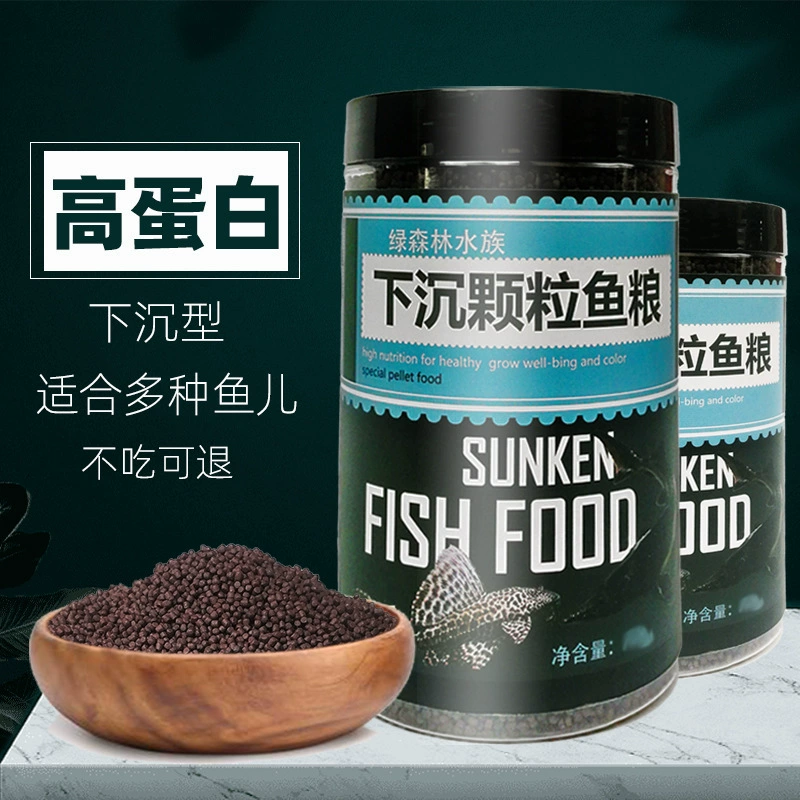 Высокобелковый корм для донных рыб, мелкодисперсный корм для рыб 1 мм, корм для золотых рыбок, китайского осетра, очиститель бентоса, тонущий корм для рыб.