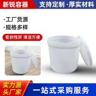 ԭ�S�ܷ�Ͱ�T��Ͱ�Ӻ�pp���Ͱ����Ͱ���ψAͰ 50l����Ͱ