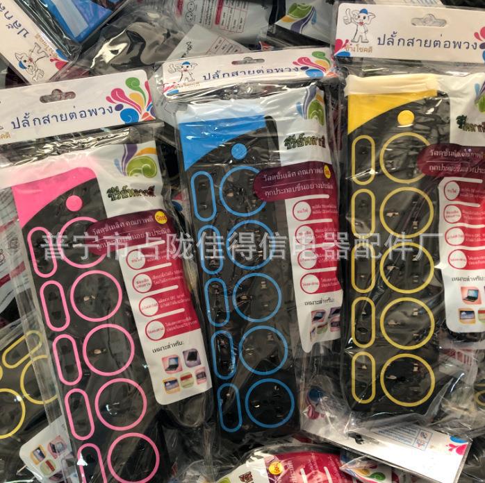 Exportación a África Nigeria Ghana tasania Marruecos multifunción con toma USB