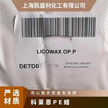 ���R��Ϟ��&nbsp;Licowax&nbsp;OP&nbsp;flakes ��������PEϞ EϞ/SϞ