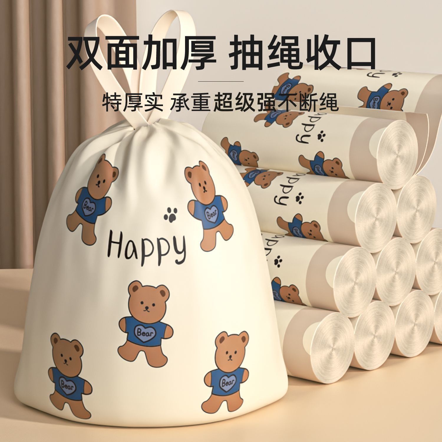 Bolsas de basura domésticas con cordón, gruesas y de gran capacidad