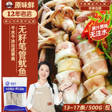 �y���ѹP���~С���ßo�����r�P�����~���ø�ˮ���r���������500g