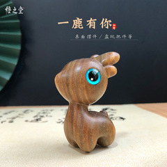 綠檀可愛小鹿萌鹿桌面擺件文玩手把件一鹿平安車載茶寵禮品