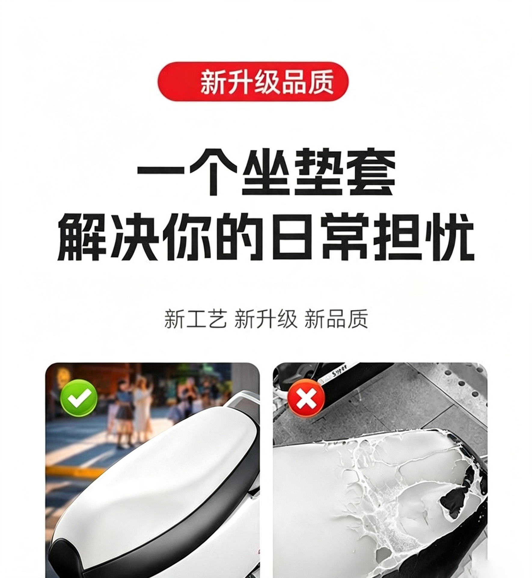 Electric vehicle seat cover, sun-proof and waterproof, insulated seat cover, suitable for all seasons, scooter seat cushion cover