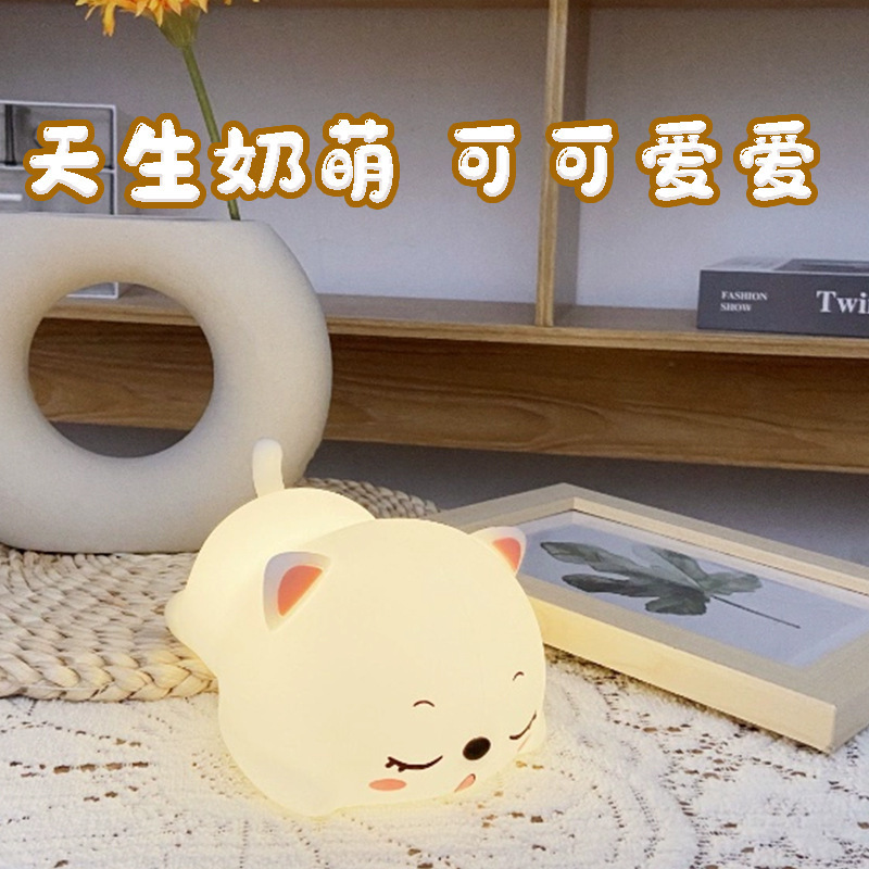 瞌睡猫小夜灯硅胶材质一拍即亮充电解压节日送男女朋友礼物实用|undefined