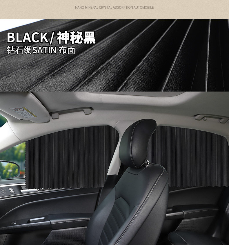 Car Curtains, Sunshades, Car Sun Protection Curtains, Magnetic Track Car Privacy Curtains, Car Glass Light-Blocking Sleeping Curtains