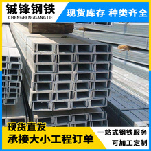 Q235��܈���5#��� 50*37*4.5��� Q345B��܈�Y����� �� 䓏S��