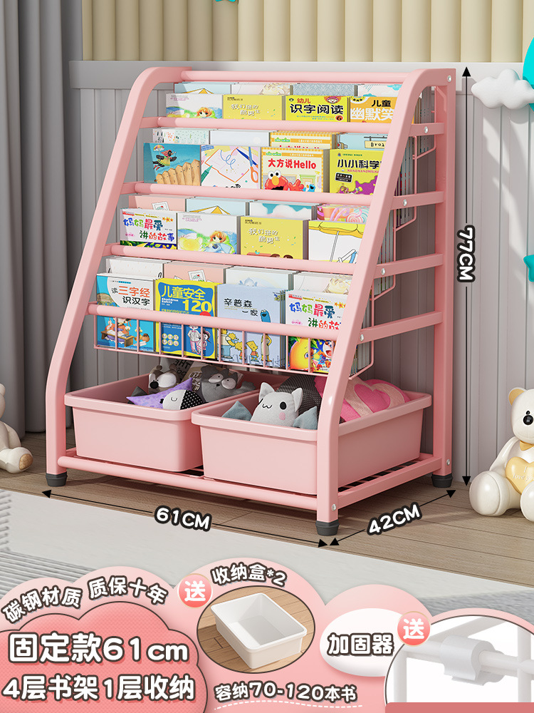 [프로모션] L 코드 4 층 책장 + 1 층 보관함 + 2 분말 상자★고정