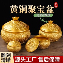 宏达 全黄铜加厚钱币八福盆带盖可旋转聚宝盆玄关铜器礼品铜盆摆