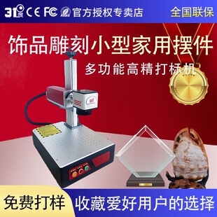 31��ʯ�^�����̙C���P䓽�����ƿɘ����~��ľС�ͱ�yʽ��˙C