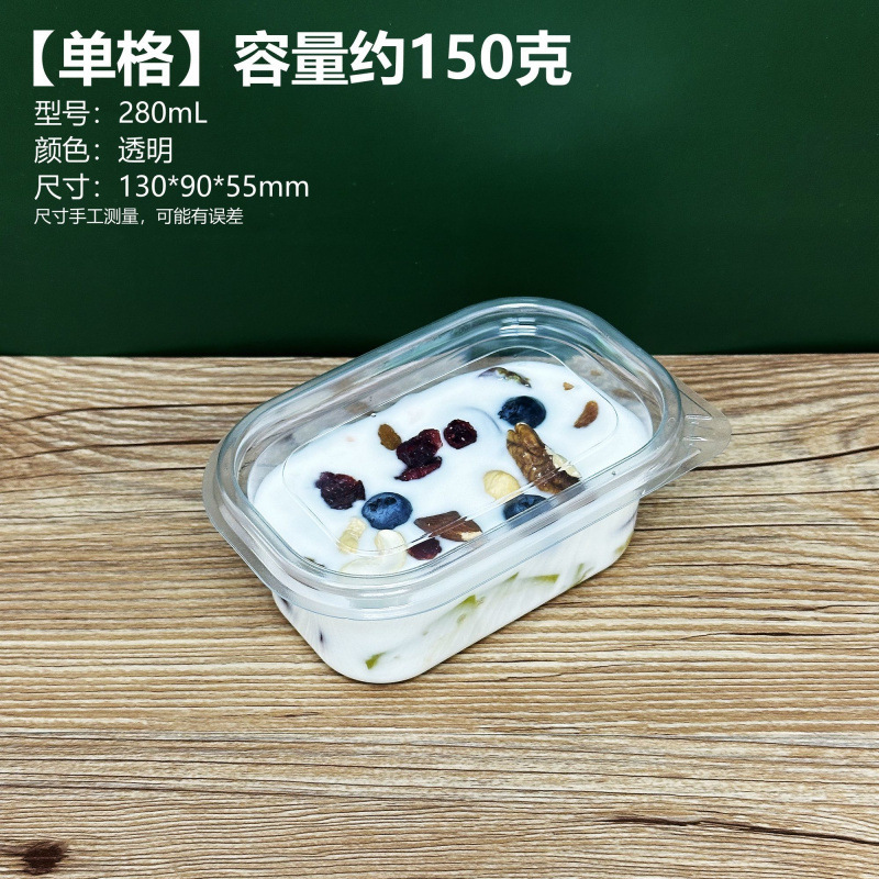 使い捨て生フルーツカットボックス透明蓋付き密封マルチグリッドフルーツカットNOWヨーグルトフルーツパックボックス|undefined