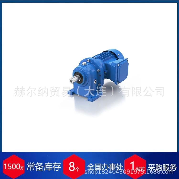 德国carl rehfuss减速机KSN205