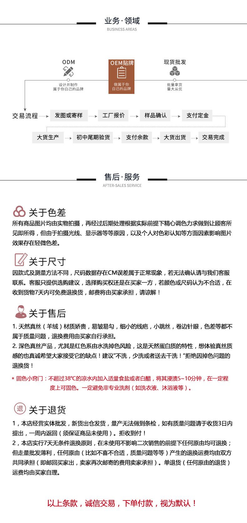 售后_01