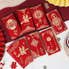 结婚喜字红包2025新款高档烫金婚庆千元硬纸婚礼加厚喜字利是中式