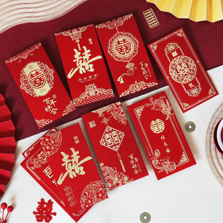 结婚喜字红包2025新款高档烫金婚庆千元硬纸婚礼加厚喜字利是中式|undefined