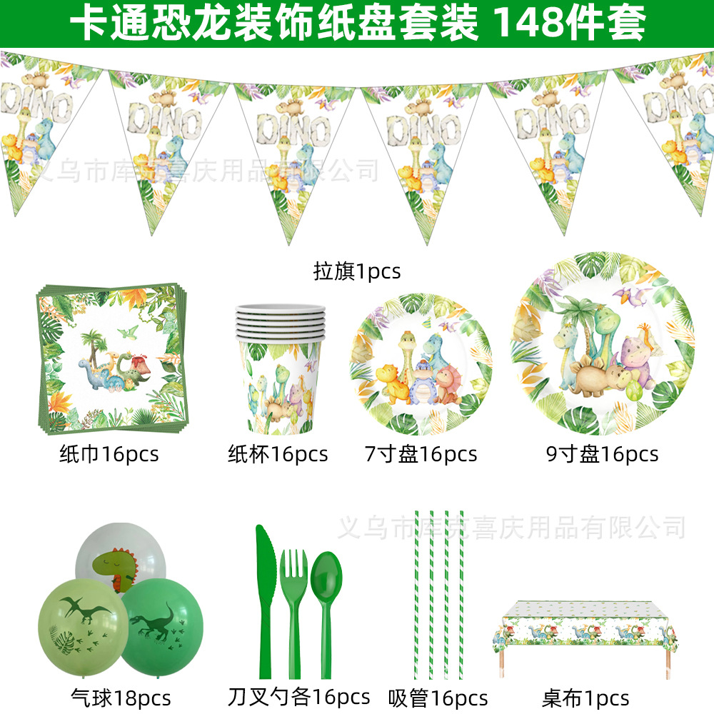 Venta caliente acuarela tema de dinosaurio juego de vajilla de fiesta para niños cumpleaños bandeja de papel taza de papel mantel suministros de decoración