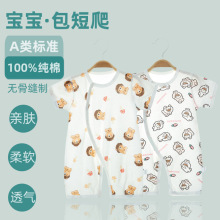 �냺�B�w���ļ���б��˯�³�����������͸��W�����������·�����