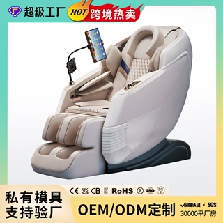 跨境工厂定制按摩椅家用全身电动太空舱全自动豪华多功能沙发批发