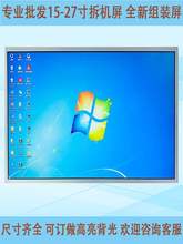 15/1719/22/24/27���ҕҺ����������X�@ʾ���Pӛ����Ļ��������