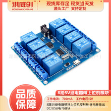 8·5v�^���ģ�Kusb���ڿ����^���ģ�K��ȫ�b��wifi�^���ģ�K