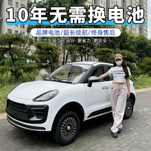 新能源電動代步車家用四輪電動車電動轎車油電兩用四輪代步電瓶車