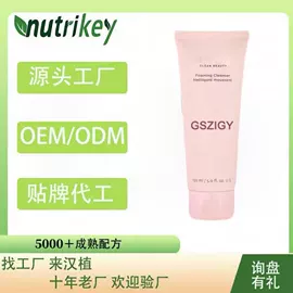 液态精华;面霜;面部护理加工