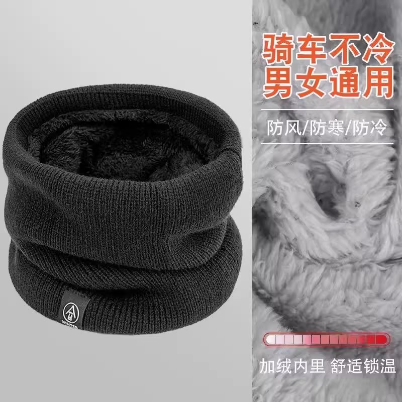 Otoño y invierno, bufandas calientes para hombres y mujeres, bufandas deportivas a prueba de viento para montar y espesar para proteger la columna cervical.