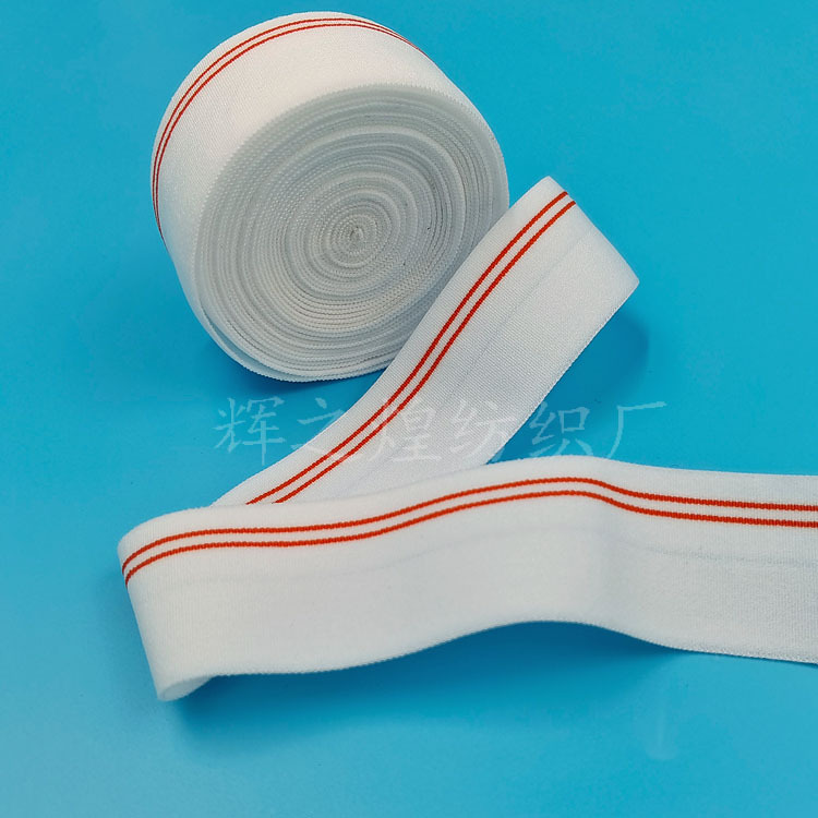 工厂直销25mm柔软尼龙双红边服饰弹性对折包边带服装家纺辅料织带
