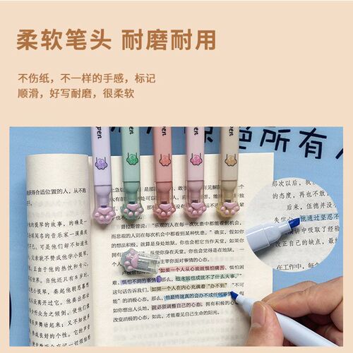 Eye protection color cat claw highlighter tea color department student key mark pen color marker pen hand account watercolor pen
